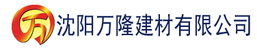 沈阳石榴传媒建材有限公司_沈阳轻质石膏厂家抹灰_沈阳石膏自流平生产厂家_沈阳砌筑砂浆厂家